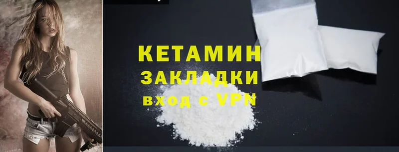 Как найти наркотики Малая Вишера Альфа ПВП  MDMA  МЕФ  ГАШ  Псилоцибиновые грибы  COCAIN  АМФ 