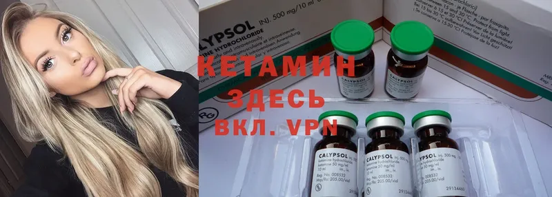 ссылка на мегу как войти  закладки  мориарти клад  Кетамин ketamine  Малая Вишера 