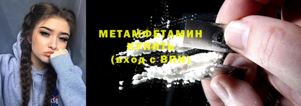 метамфетамин Беломорск